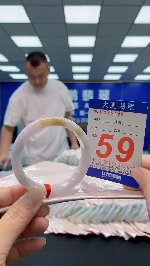 未镶嵌手镯翡翠AAAAAAAAA