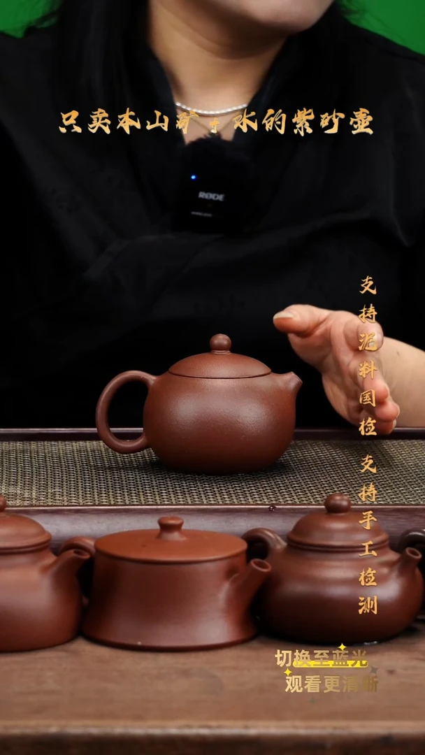 茶壶紫砂原矿 底槽青  大西施