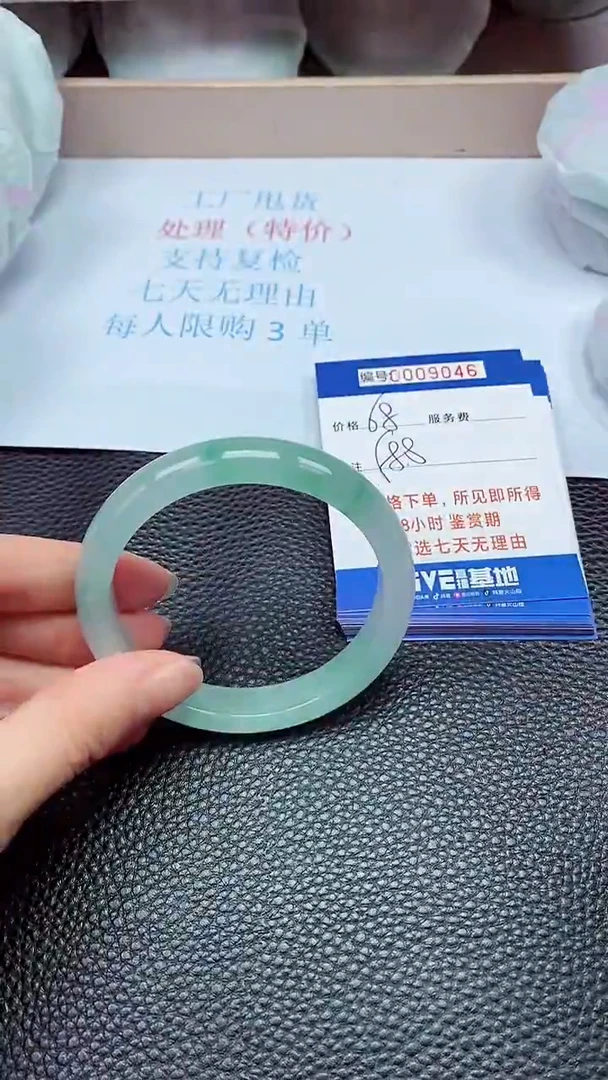 拍下以实物为准9046