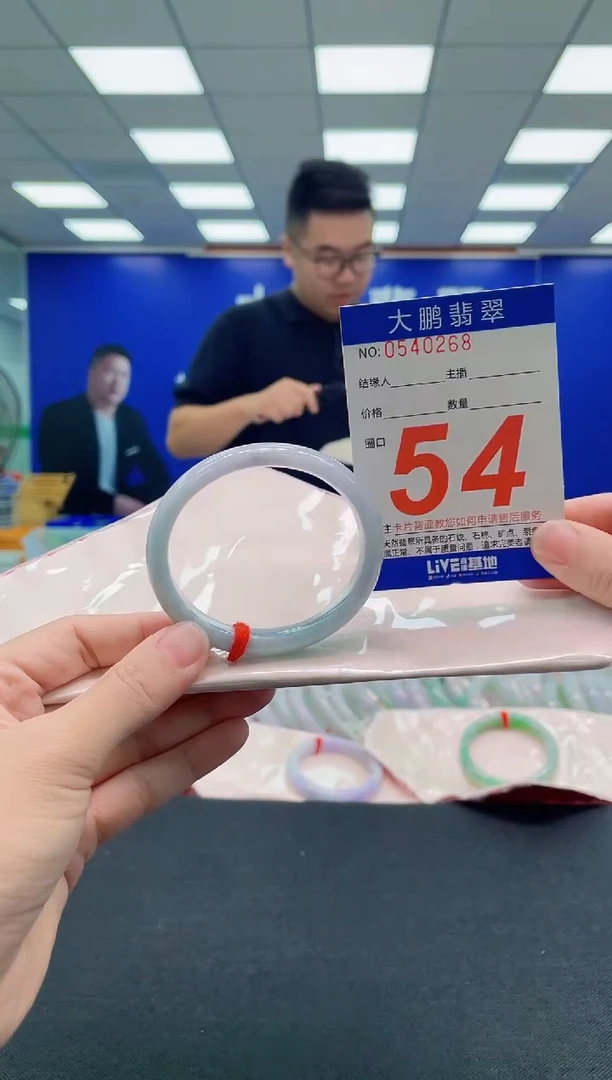 未镶嵌手镯翡翠AAAAAAAAA