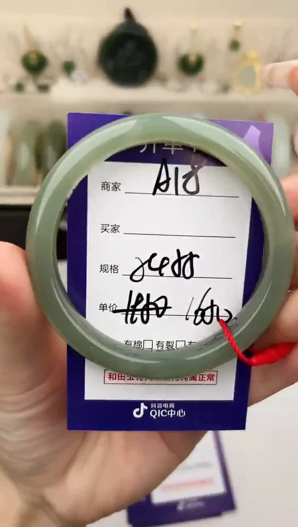 未镶嵌手镯和田玉微色差A18