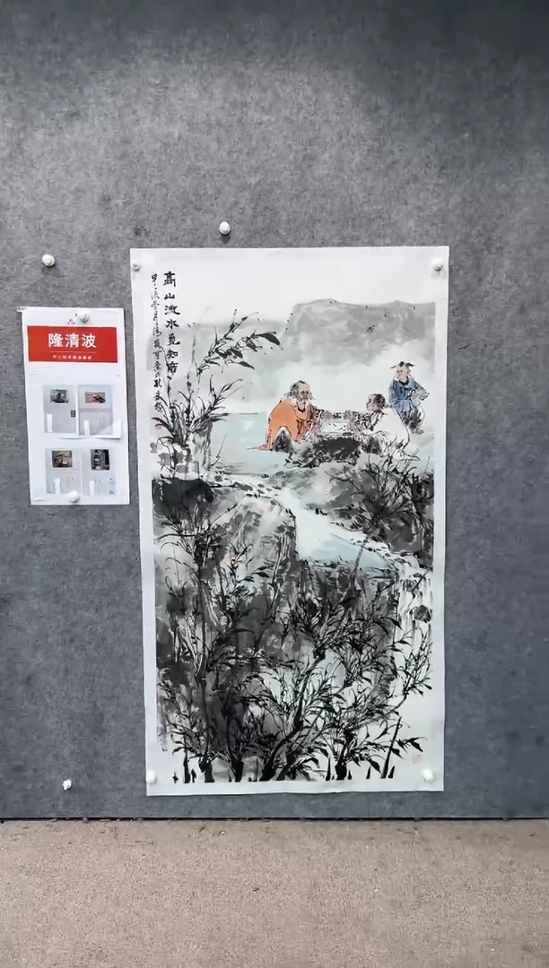 【闪购商品】国画pmw不二轩旗舰店国画LQB5