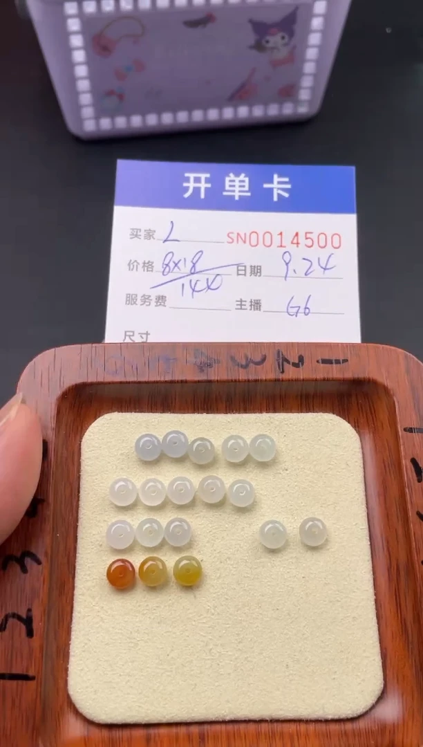 颈饰未镶嵌翡翠L*014500