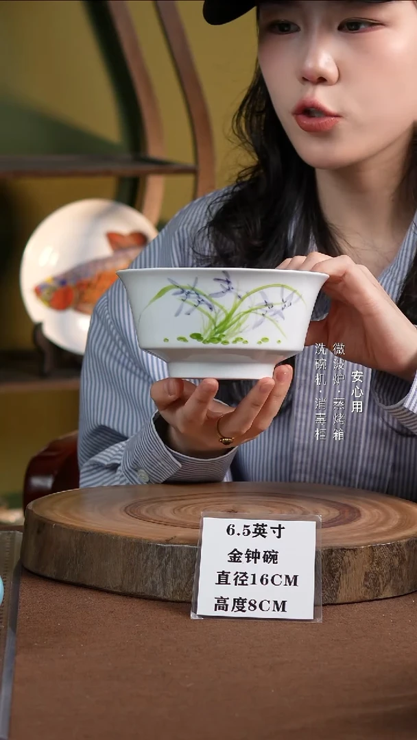 瓷景德镇高温手绘釉下彩6.5英寸金钟碗兰花