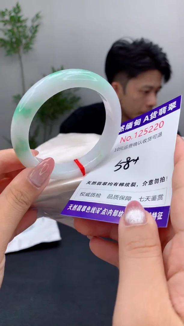 未镶嵌手镯翡翠有纹，完美者勿拍