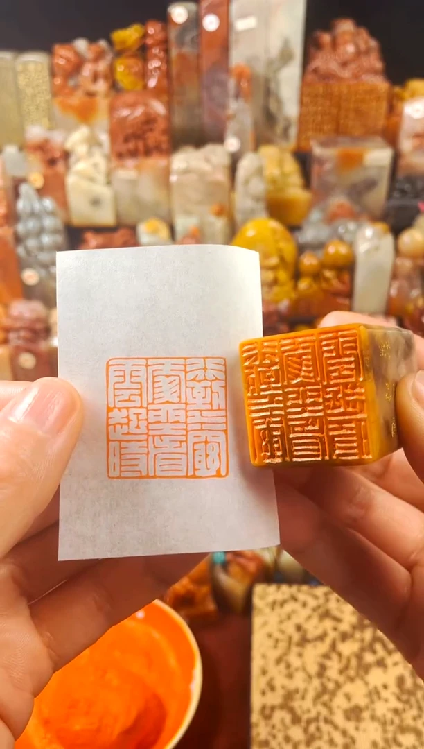 【闪购商品】巴林石印石手工篆刻《行到水穷处坐看云起时》3.0