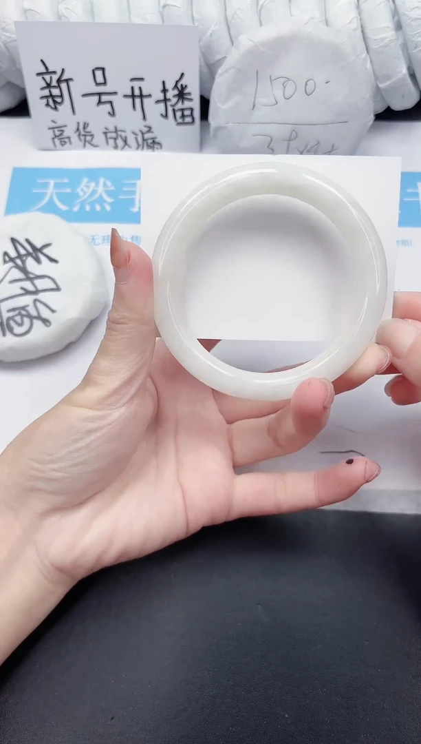 未镶嵌手镯和田玉58-64.4BY