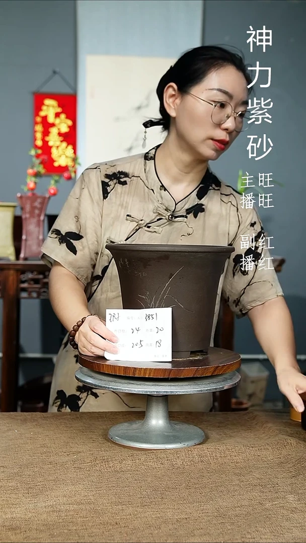 紫砂花盆38514xia  紫砂花盆紫砂