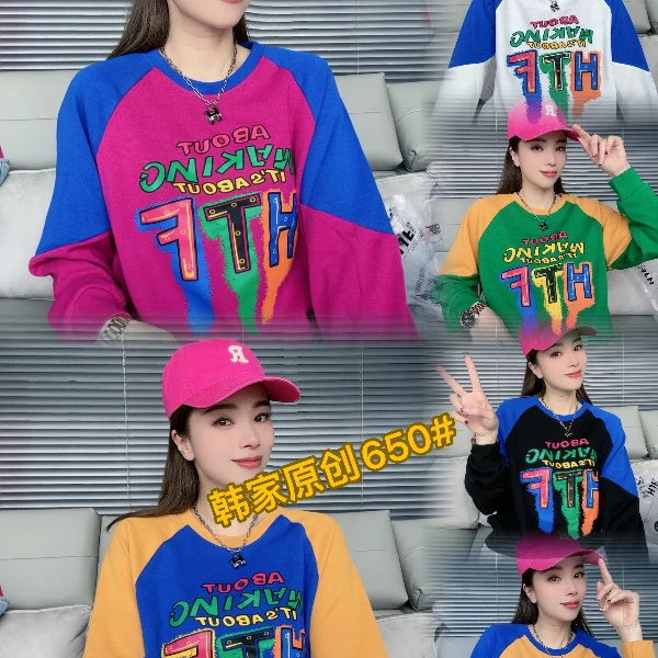 《韩家枫》#650潮流女装休闲半高领百搭印花卫衣