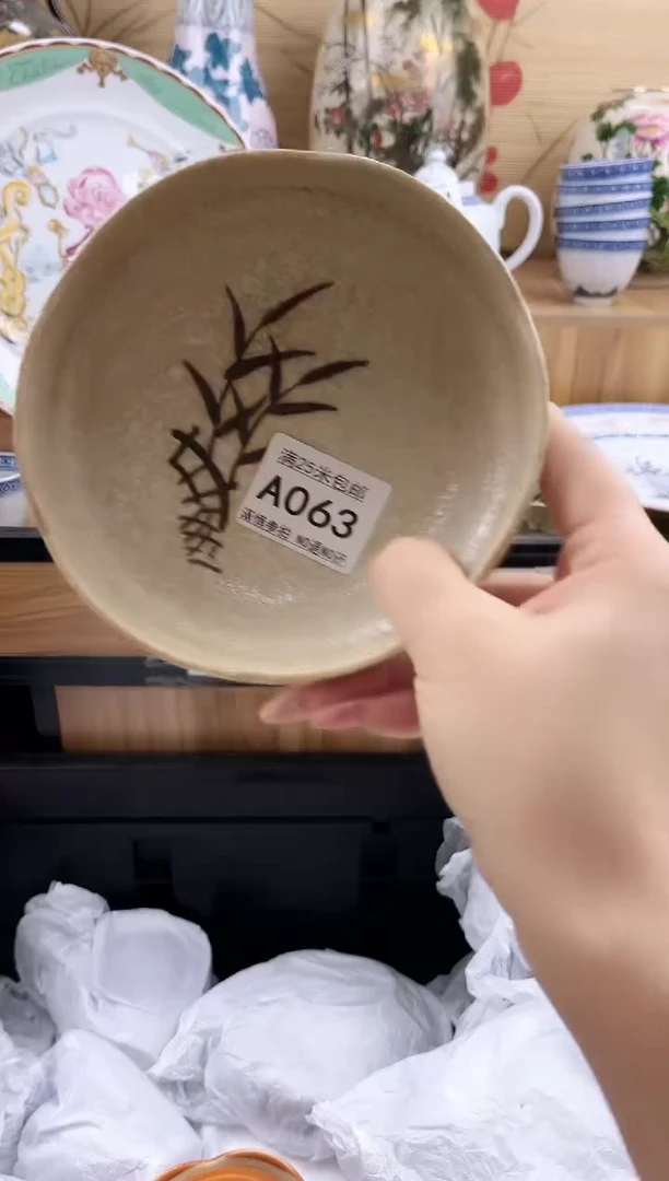 云*==============a063