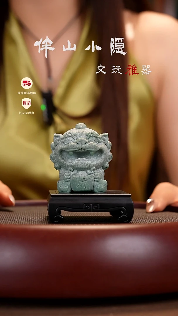 青砂石元宝貔貅摆件茶宠