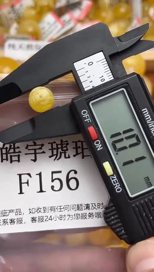 未镶嵌琥珀裸石蜜蜡珠子带瑕疵 介意勿拍