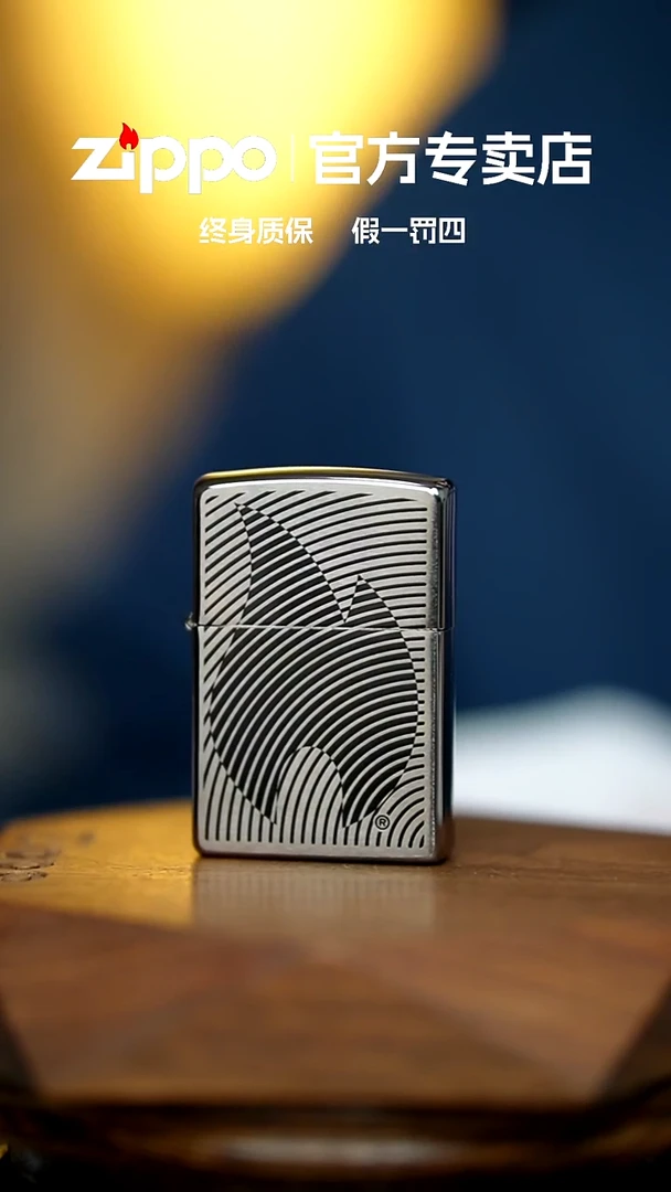 铜zippo官方正品掌中