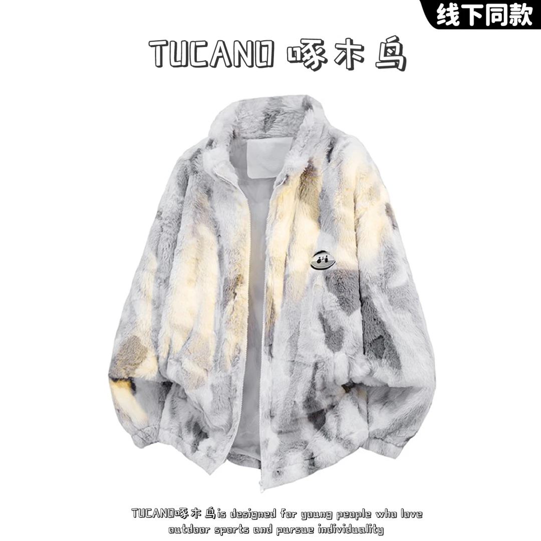 啄木鸟扎染渐变立领羊羔绒夹克男冬季新款高级感休闲百搭宽松外套