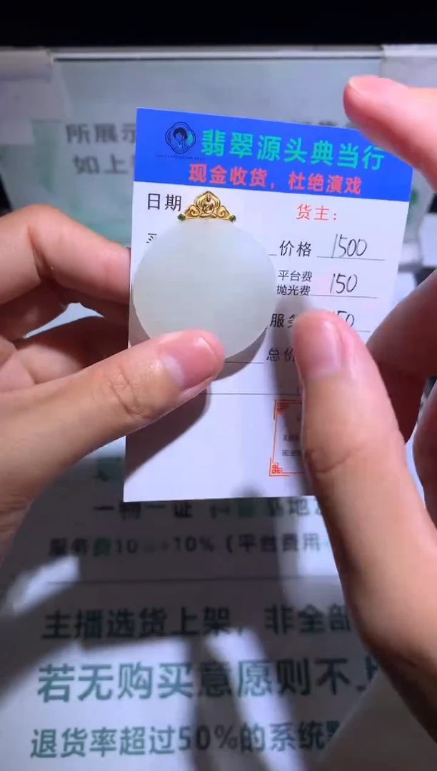 和田玉18K金镶嵌颈饰-净货-多样性发货