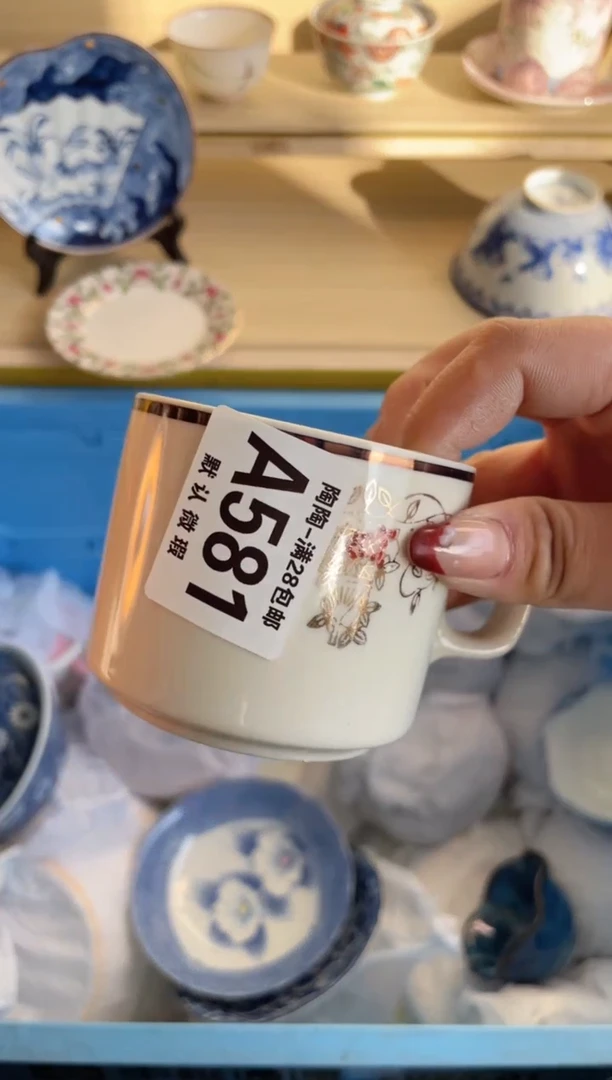 【闪购商品】杯满28包邮瓷器瓷器A581