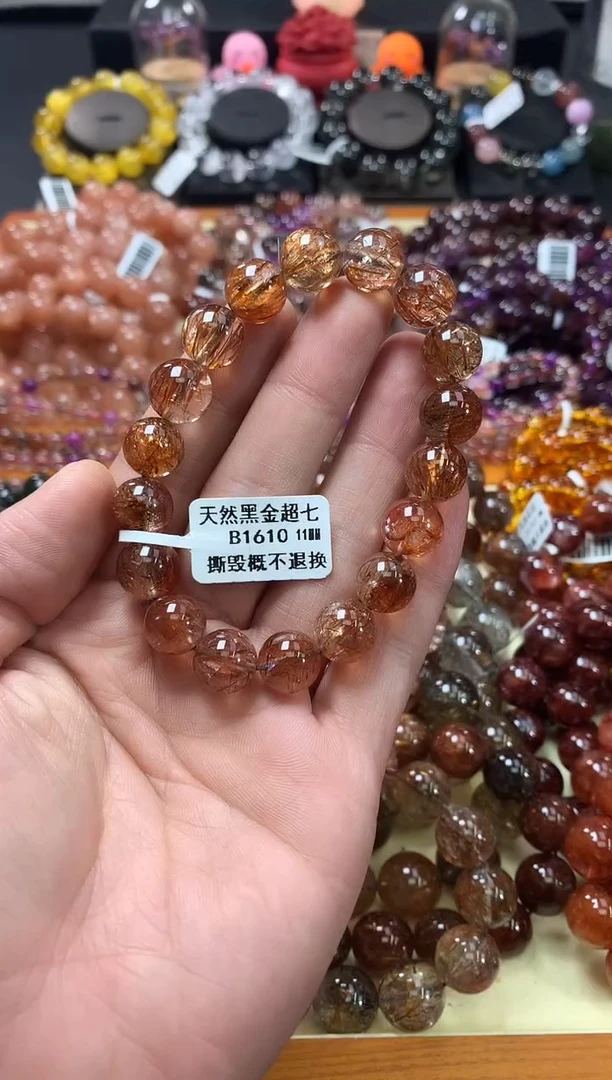 未镶嵌手链水晶11*