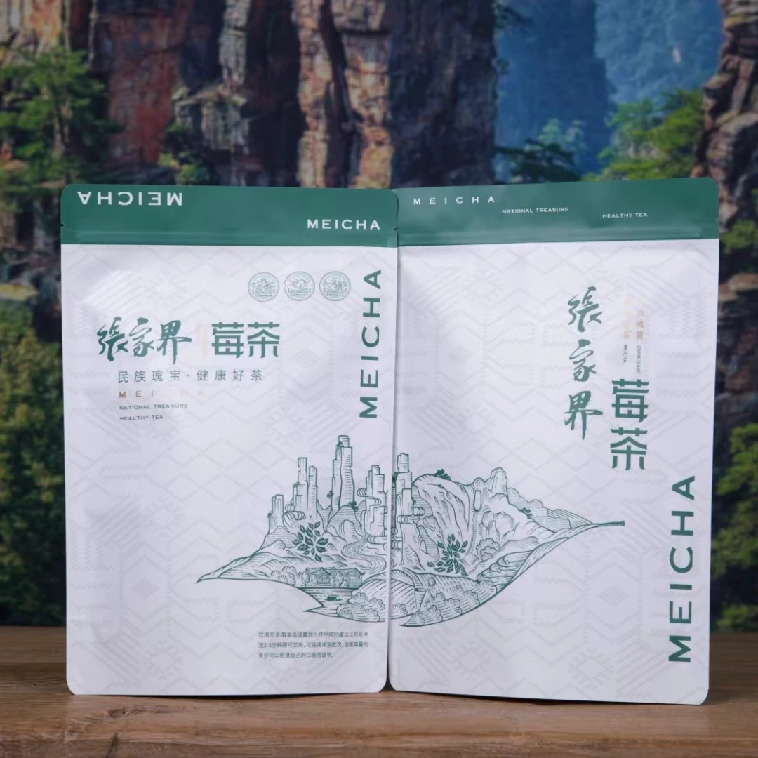 湖南张家界发源地高山芽尖莓茶特级野生龙须藤茶