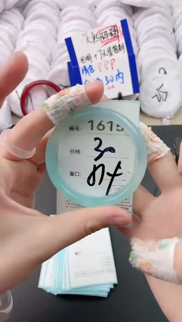 【闪购商品】玛瑙/玉髓手镯未镶嵌1615