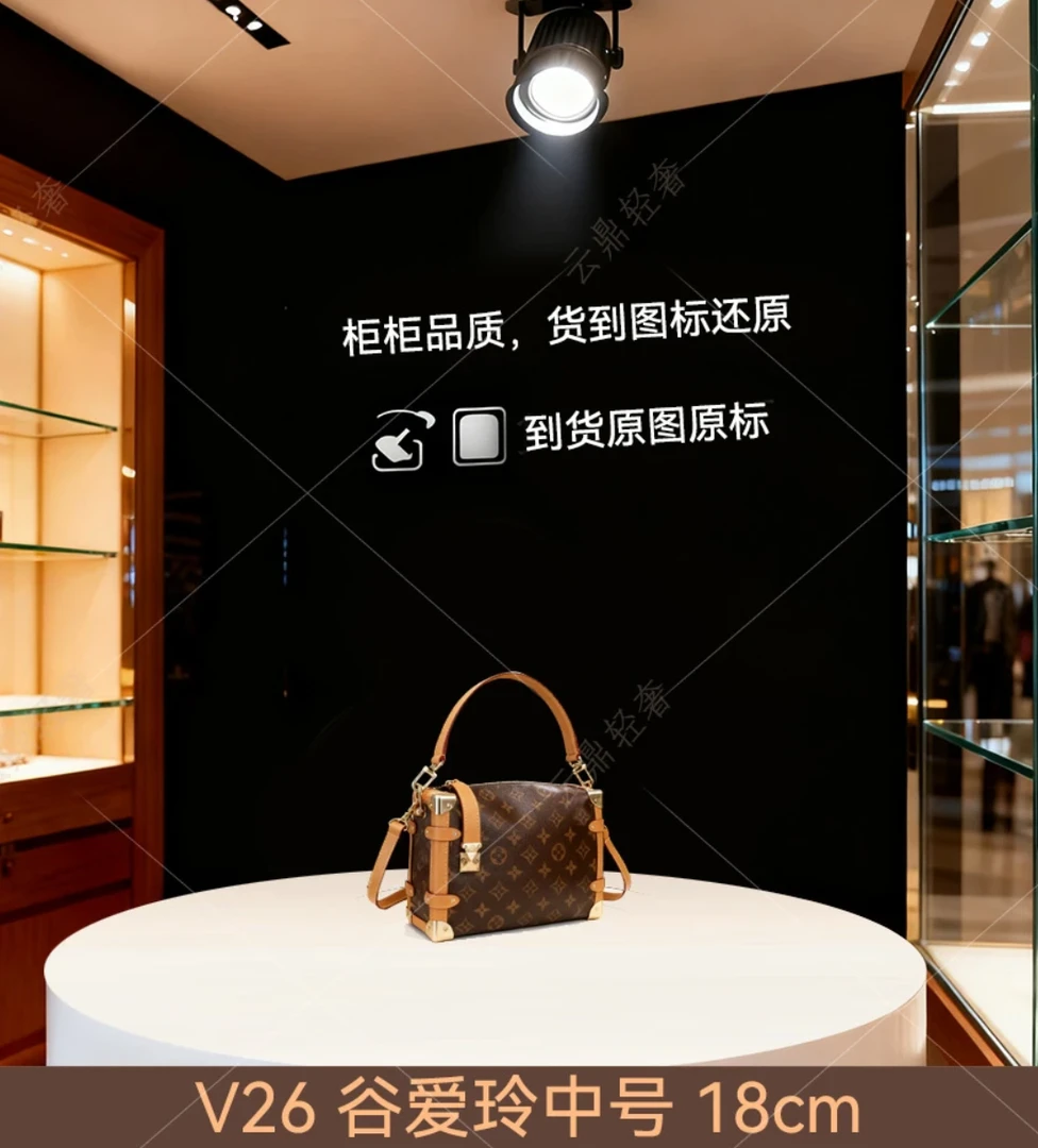 V26 谷爱玲中号 18cm【里外全对】现货【礼盒包装】