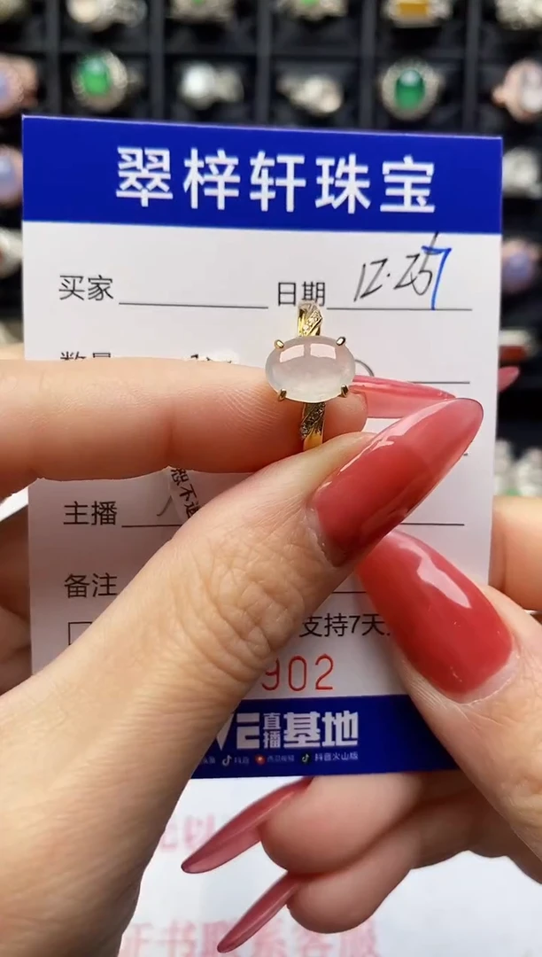银S925镶嵌戒指翡翠4902