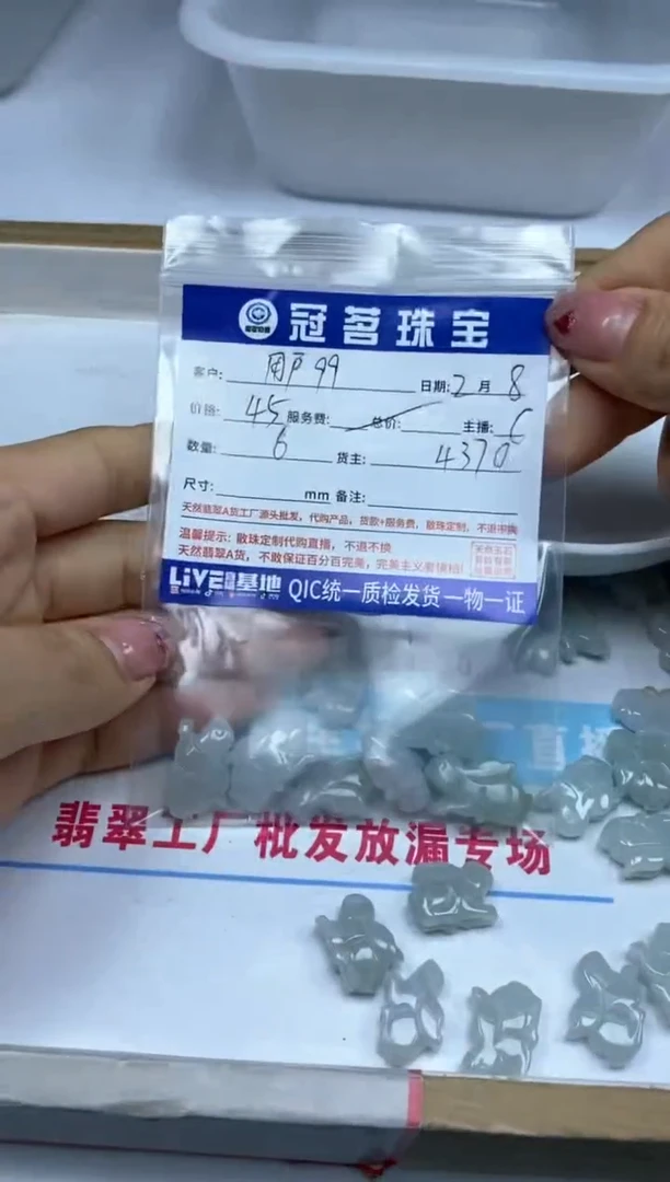 【闪购商品】翡翠手饰未镶嵌翡翠 雕刻件兔子