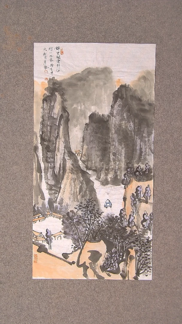 国画王彦龙 甘肃定西69*34