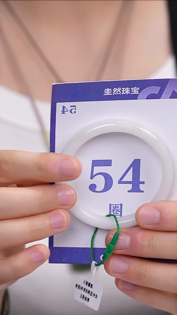 和田玉手镯未镶嵌219