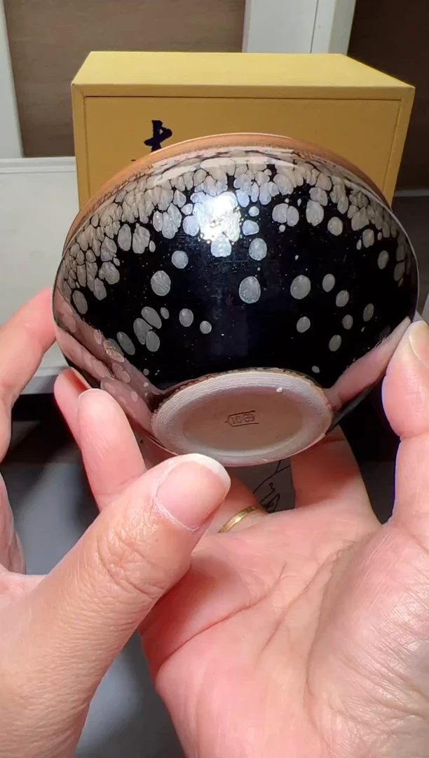 茶盏建窑建盏非遗范大富