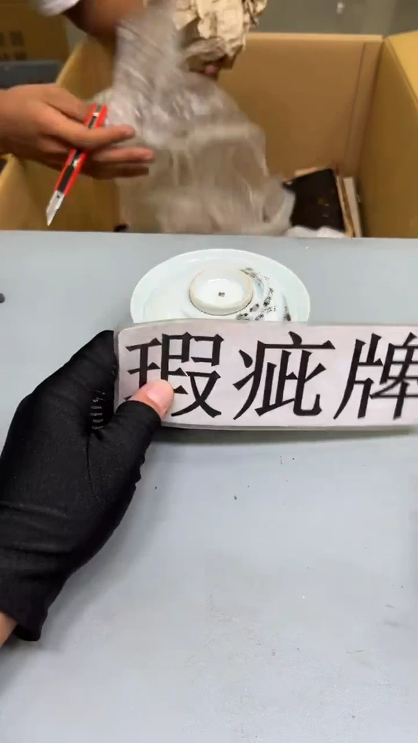 迷*紫砂茶具紫砂茶具
