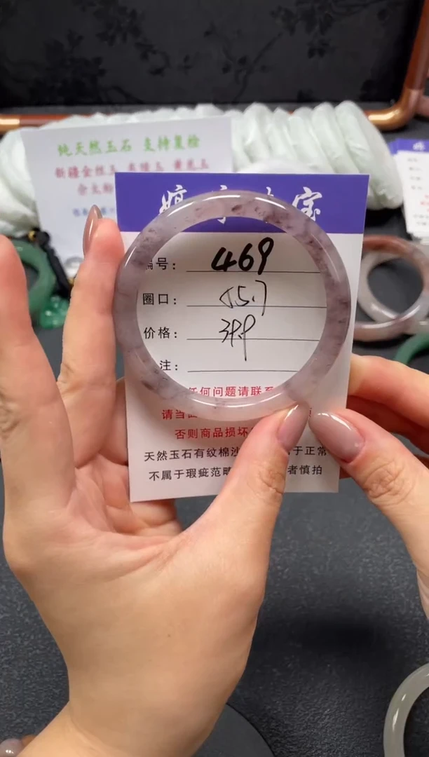 未镶嵌手镯石英质玉55.7