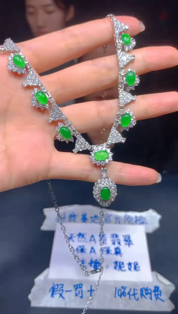 定制翡翠未镶嵌170多样性发货（发其一）