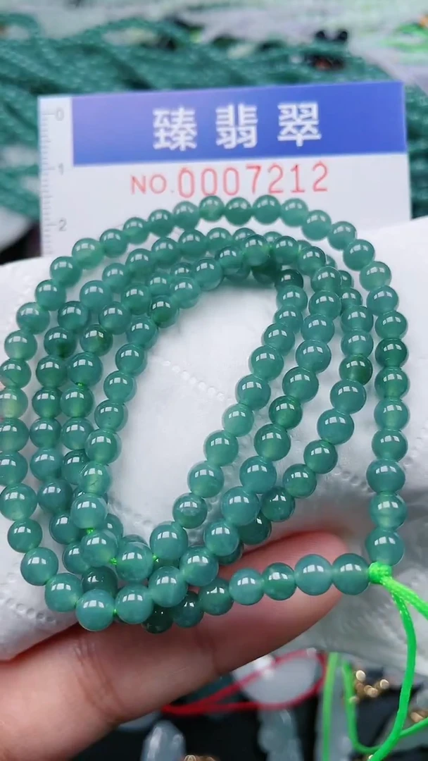 颈饰未镶嵌翡翠.0007212