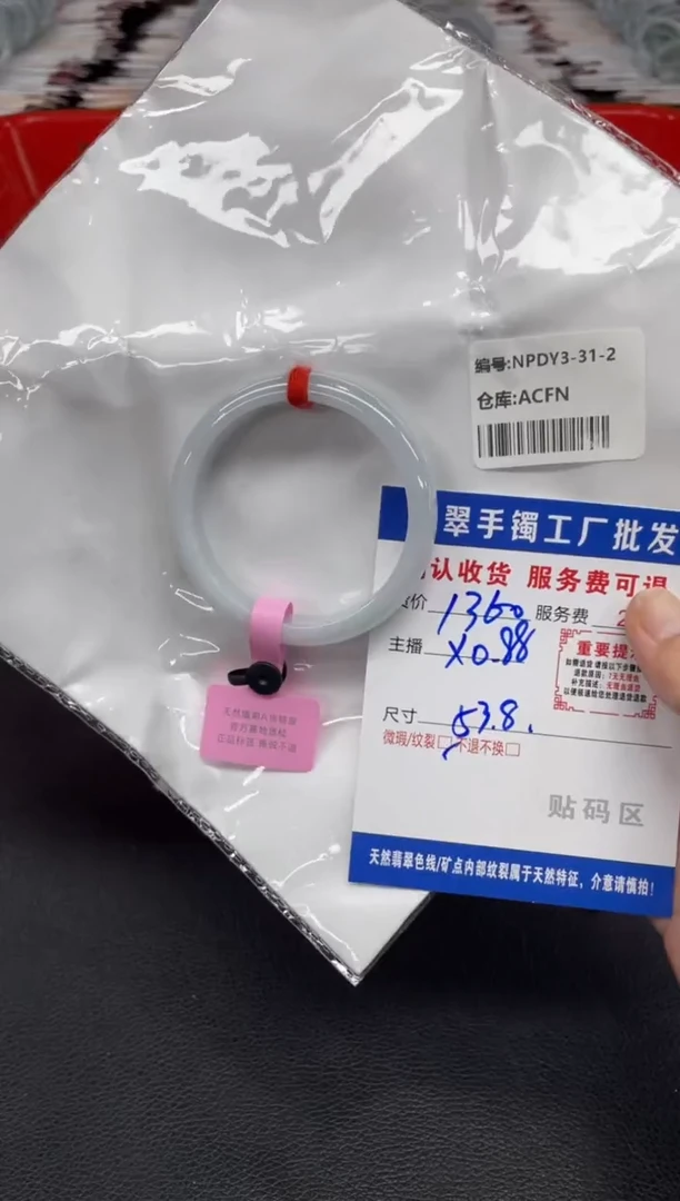 翡翠手镯未镶嵌_****茉翡翠手镯