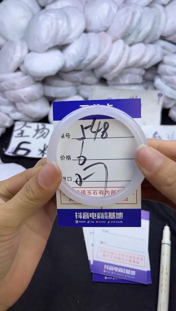 玛瑙/玉髓手镯未镶嵌548