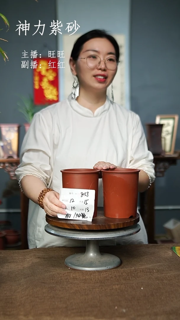 8058+瑕 紫砂花盆紫砂