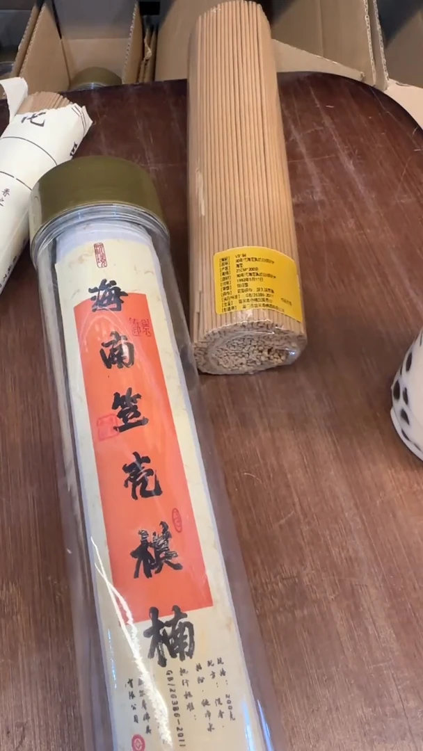 线香50号  海南笠壳棋楠   200克