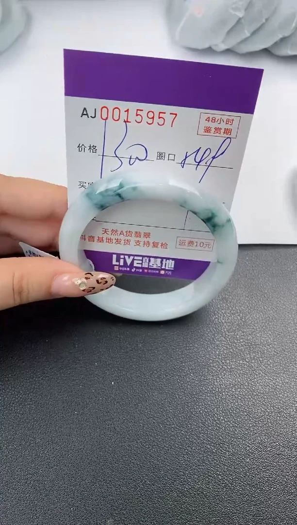 【闪购商品】翡翠手镯未镶嵌天然A货翡翠