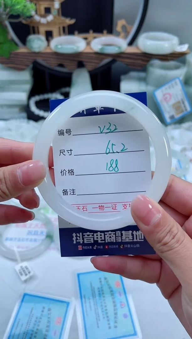 未镶嵌手镯石英质玉（天山翠）32