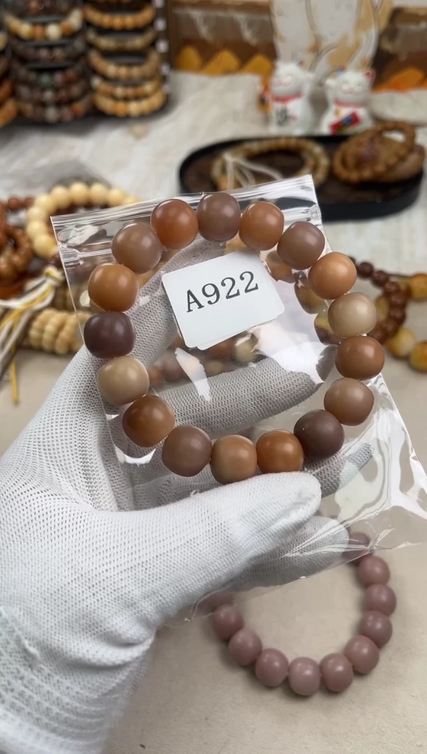 手串菩提根/象牙果Q***oa922卡15 干磨小丸子
