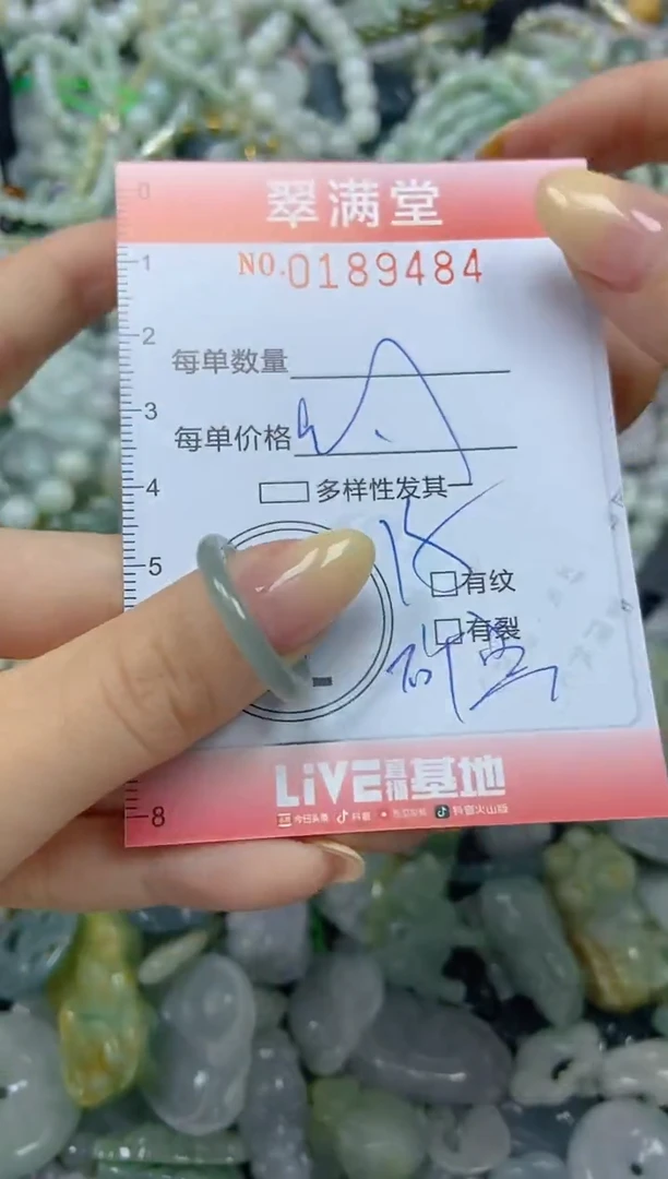 颈饰未镶嵌翡翠闪购0189484