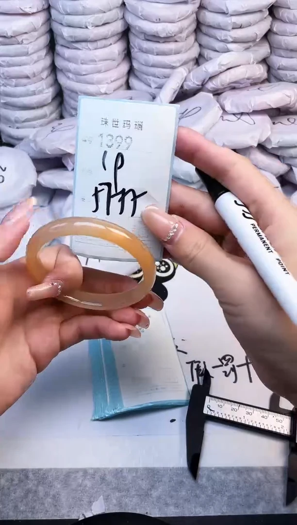 手镯玛瑙/玉髓未镶嵌1399