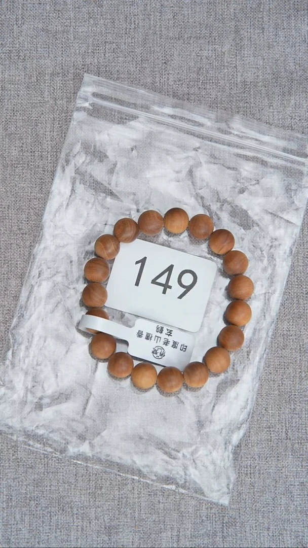 檀香木手串/手链希莫加一号黑横纹1.0醇厚奶甜随机149