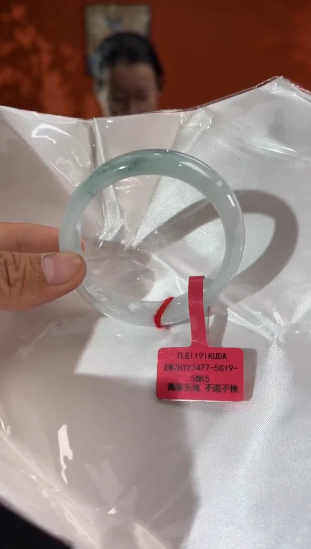 未镶嵌手镯（贵妃镯）翡翠5 54