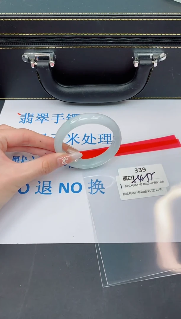 未镶嵌手镯翡翠默认有瑕--339