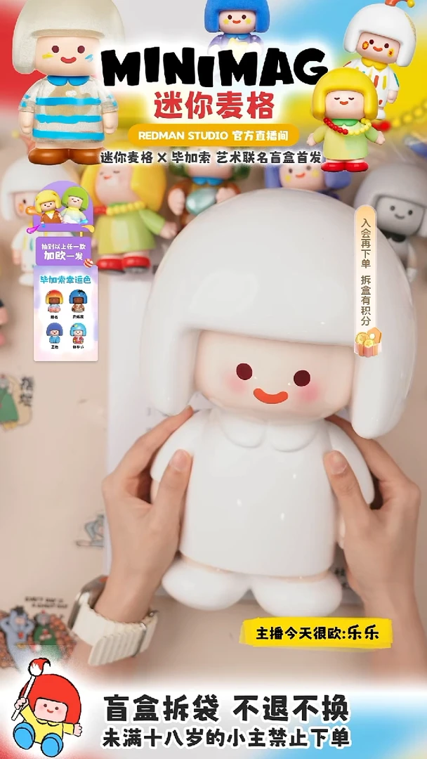 静态玻璃钢迷****丽 mini MAG迷你麦格信使手办
