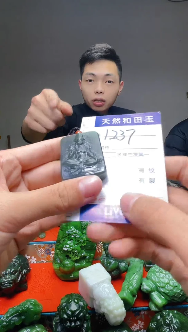 颈饰未镶嵌和田玉1237