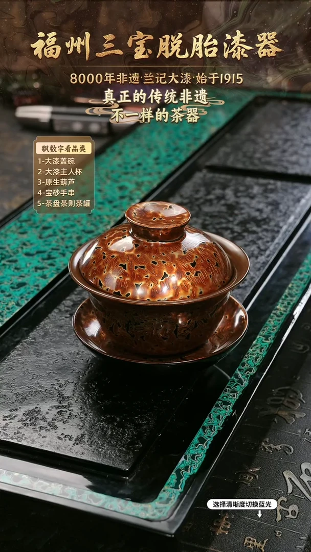 兰记手工漆器-一物一拍 以商品图片为主