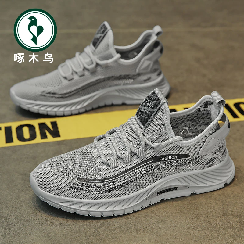 【啄木鸟】男鞋春秋季薄款透气网孔防臭运动鞋休闲时尚百搭网面潮鞋