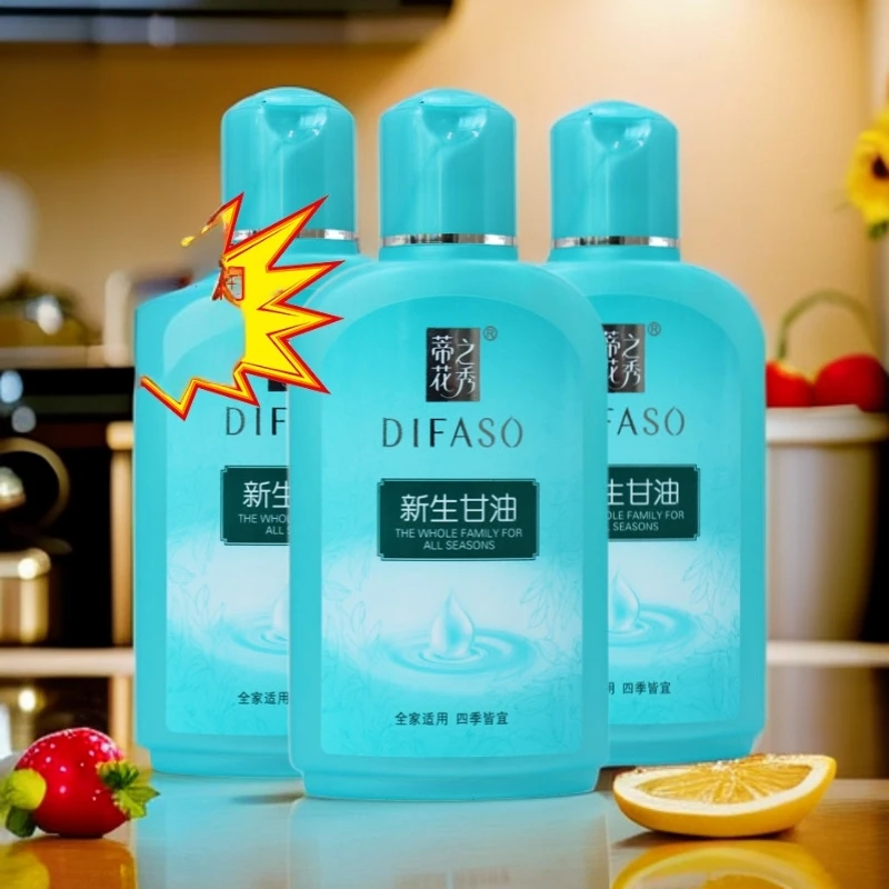 蒂花之秀新生甘油护肤补水保湿按摩脸部滋润润肤改善干燥护手护脚